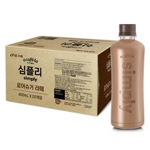 빙그레 아카페라 심플리 로어슈거 라떼 400mlx20펫 커피 음료 사무실 회사 목욕탕 편의점 피시방 PC방 당구장 모텔 액상 음료수 간식