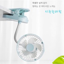 아트100 휴대용 집게 선풍기 LED 선풍기 유무선 충전용, 그린