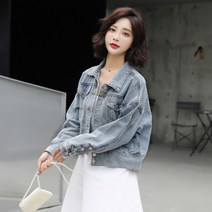 데일리 청자켓