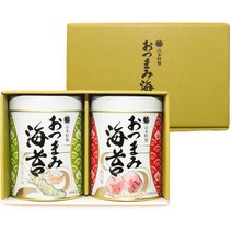 60대아빠생일선물 山本海苔店 味つけ海苔 おつまみ海苔 2缶 詰め合わせ 【 うめ/わさびごま 】 YOS1A2 海苔 のり 味付き 味付け 焼き海苔 焼きのり 味付け海苔 味付けのり 九州有明海, 상품선택
