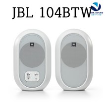 JBL 104BT 블루투스스피커 모니터 스튜디오 제이비엘 4인치 1조(2통)