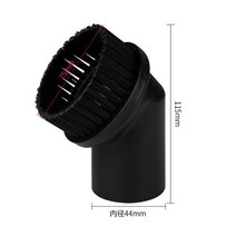 산업용청소기 공업용 업소 범용 진공 청소기 라운드 브러시 pp 용 진공 청소기 물 흡입 부품 60l 70l 44mm 내경, 검은색