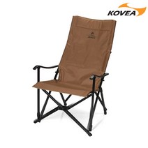 코베아 릴렉스 롱 체어 /접이식 캠핑의자