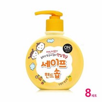 위생 손세정제 세이프 망고향 300ml 1개 선물 감사 8세트, 색상:[색상]본상품