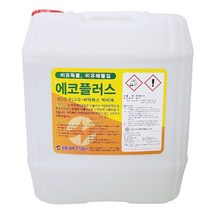 원폴리머 에코플러스 18.75L 바닥 왁스 피막 박리제 코팅 제거제 찌든때 청소 세정제