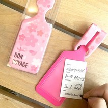 핑크 덕후 벚꽃 디자인 친구 선물 여행 네임 태그