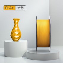 3D프린터 PLA 1.75mm 필라멘트 1kg FDM, 15 1KG / 금 / 1.75mm