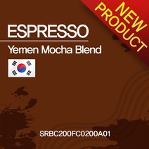 에스프레소 예멘 모카 블렌드 200g(SRBC200FC0200A01)원두커피, 200(g), 굵게분쇄/커피메이커/핸드드립(D)