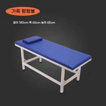 세신침대 때밀이 나라시 마사지 피부과 안마, A. 180x60x65+선반 없음+구멍 없음