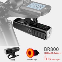 자전거 라이트 전조등 후미등 towild br800 bike light with tail light usb 충전식 led mtb front lamp headlight 알루미늄, 2600mah tl02