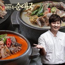 [맛맘바] 신효섭의 고기폭탄 특순대국(얼큰3+진한3), 순대국