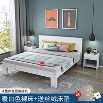 침대 프레임 조립식 철제 자취방 서랍침대 원목 저상 파운데이션 슈퍼싱글 퀸 킹 흙침대 더블 라지킹 수납, X