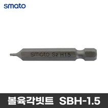 스마토 볼 육각비트 SBH-1.5 볼렌치 1.5x50mm 전동드릴 드릴비트