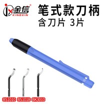 동관 리머 스크레이퍼 블레이드 디버링 에어컨 구리 파이프 트리머 핸들 컷팅, 펜형 싱글 핸들[칼날 3개 포함]