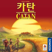 카탄 10세~전략게임 코리아보드게임 완구 가족게임 그린랜드완구
