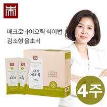 [공식판매처] 김소형 올초식 / 김소형 생식 / 매크로바이오틱 식이법 / 120종 과일 야채 곡물 식사대용식, 4주_56포 (14포x4박스)