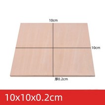 건축모형 basswood 재료 배스우드 공예 우드 5pcs 15x15cm 20x20cm 22x22cm 항공 모델 레이어 보드 basswoo, 18 10x10x0.2cm