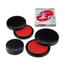 일제 모루도인주MG30EC MG40EC MG50EC사치하타인주, 인주 MG-50EC