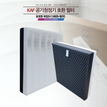 SK매직 공기청정기 ACL-190ED 국산호환일체형복합필터, (H13헤파+탈취)