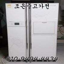 (중고냉장고) LG 디오스 682L 양문형 냉장고 서울/인천/용인/수원/평택