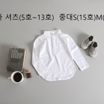 러블리0304 아기 유아 아동 초등학생 봄 가을 차이나 셔츠 남방