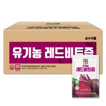 [대용량국내산레드비트즙유기농] 순수식품 유기농 레드 비트즙, 80ml, 100개