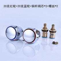 세면대부속품 수도꼭지 핸들 유니버설 세면기 교체 손잡이 콜드 싱크 탭 스위치 주방 욕실 하드웨어 액세서리, 7G