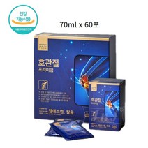 호관절 프리미엄 무릎관절 영양제 msm 호관원 성분 파워 맥스 효능