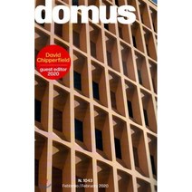 Domus (월간) : 2020년 02월 : #1043