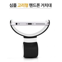 차량용 걸이형 휴대폰거치대 자전거 신차선물 휴대폰받침대 핸드폰차량거치대 suv K5, 옐로우, 1개