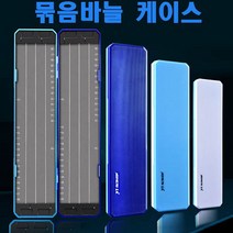묶음바늘 케이스, 1개