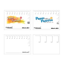 아톰 말리스타 종이파레트 대 MSP-M 표지랜덤발송