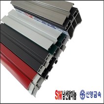 채양 차양 덮개바 마감바 넥산렉산 포리그라스 쫄대 복합PC 칼라알미늄, 50, 블랙무광