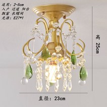 미니 샹들리에 프렌치 빈티지 아이 크리스탈 클래식 앤티크 펜던트 크리스탈과, J