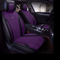 제이제이모터스 아우디A5시트카바 아우디A6카시트 아우디A7시트 BMW320D시트 세트 전차종가능, 1세트, 다이나믹_퍼플