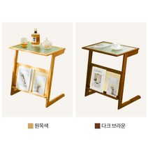 공간다움 원목 사이드 테이블 라탄디자인 메거진랙 2color, 대나무원목 모루유리상판 실용디자인, 다크브라운
