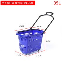 다용도 핸드 카트 트롤리 구르마 플라스틱 바구니, 블루 35L(사이즈상세설명참조)