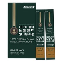 네추럴라이즈 100% 퓨어 뉴질랜드 허니 마누카꿀 벌꿀 스틱 개별포장 1박스 14개입, 10g 14개입 1박스