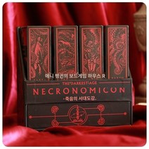 크툴루 테마 악세서리 네크로노미콘 코인 풀세트, A.모두!