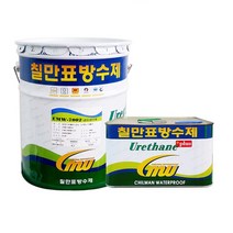 칠만표방수제 칠만표 CMW-7002 우레탄2액형 중도 20kg, 녹색20kg