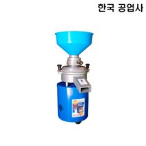 콩가는기계 한국공업사 HK-수직두유기 2마력, 상세페이지 참조