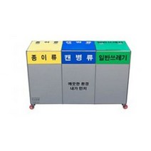 아파트 공용 재활용 쓰레기통 70L 분리수거대 YPM 사무실 분리수거함 빌라, 상세페이지 참조