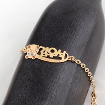 14k/18k 리본 돼지띠 한글이니셜 팔찌