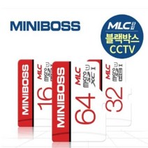 ◀주식회사지오▶미니보스 MLC 메모리카드 블랙박스 휴대폰 8G CCTV 8기가SD 마이크로SD 액션캠 SD 로SD◀주식회사지오▶, ◀주식회사지오▶