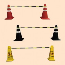 라바콘걸이대 주차콘 라바콘 칼라콘 주차꼬깔 걸이대, 상세페이지 참조