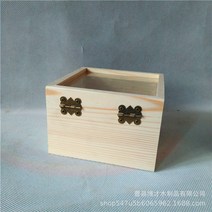 포장용기 영생화목함 유리 뚜껑 결혼 길동무 선물세트 목제 사탕 나무 상자 주문제작 x10개 2040617747, 20*20*8.5