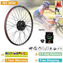 전자 자전거 bafang 앞 뒤 바퀴 48v 500w 허브 모터 전기 자전거 변환 키트 20 26인치 27.5인치 700c 바퀴 엔진 부품, 협력사, 27.5 후면 카세트, p860c 새로운 판매