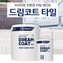 제비스코 드림코트 타일페인트 900ml, 화이트크림