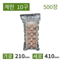 [칼렛에어] 계란 완충재 벌집형 10구 500장 공기완충재, 벌집