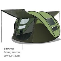 터널형텐트 야외 캠핑 텐트 빠른 자동 개방 제품 대형, green